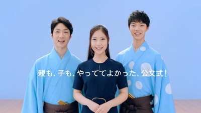 野村萬斎の長女 野村彩也子の高校や大学は 彼氏の情報も調べて見た A Good Time